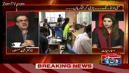 Haji Haroon Kon Hai..Dr Shahid Masood telling
