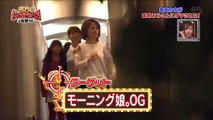 【ドッキリ】 変態おじさんがモーニング娘。OGを襲う！