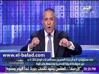 أحمد موسى :أمريكا وبريطانيا والإخوان مثلث الإرهاب فى العالم