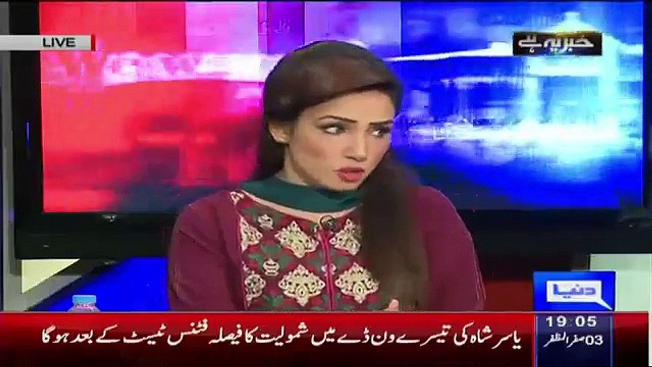 Haroon Rasheed Response On Billawal To Called C...