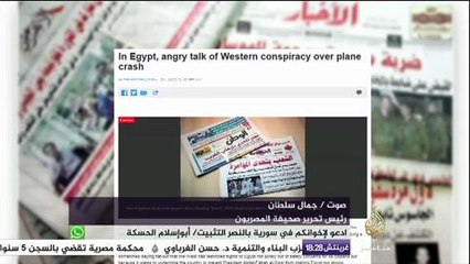كيف فقد السيسي الثقة من المؤتمر الاقتصادي إلى حادث الطائرة الروسية ؟!