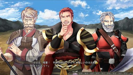 エロゲー 三極姫４ 天下繚乱 天命の恋絵巻 げーせん18 Eroge sangokuhime Hentai Game 6