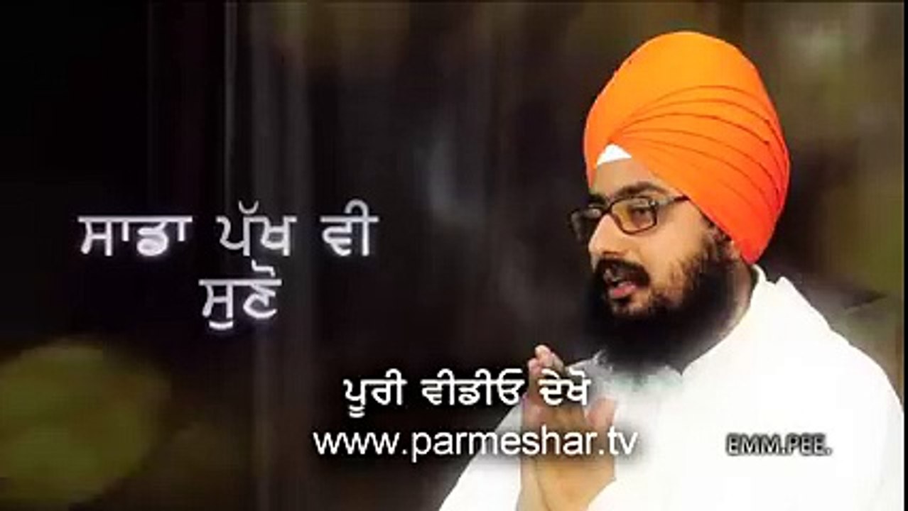 Parmeshar Dwar Trust