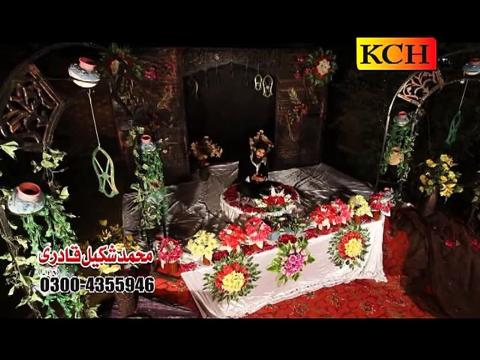 peeran wala peer by shakeel qadri new naat album 2015