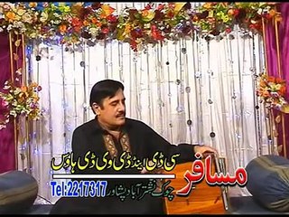Gulzar Alam Da loyou loyou qudratono raba High Quality