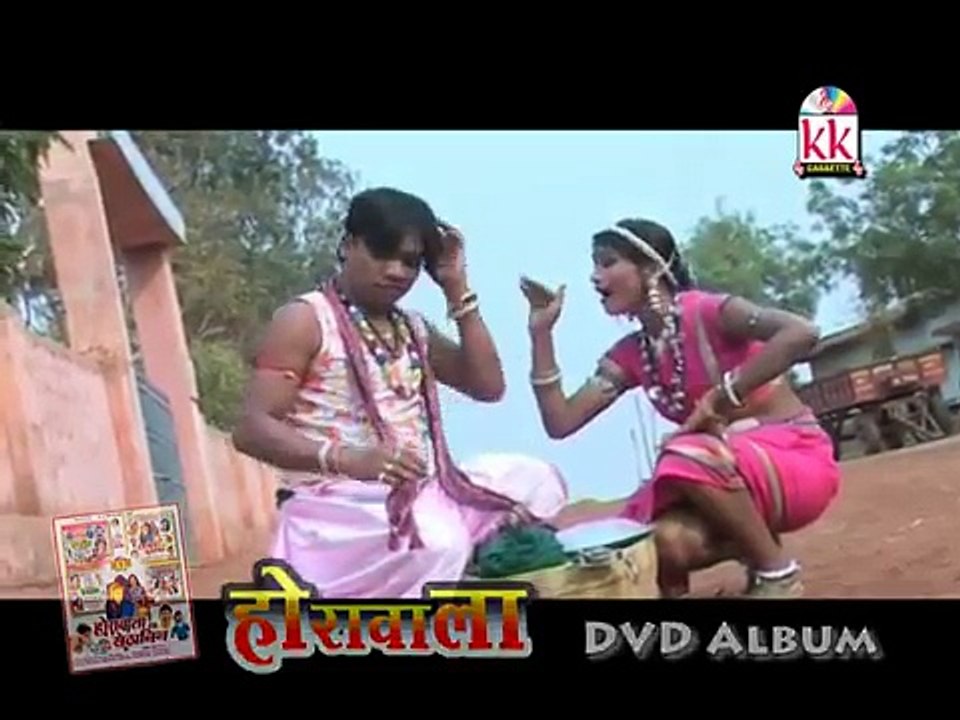Debe Ka Bol Udhar Ma ~ New Popular Chhattisgarhi Super Video Song ~ Full Song