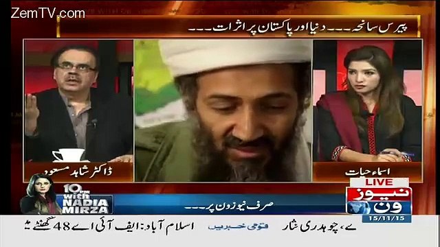 Log Daish Ko Alqaida Se Confuse Karte Hain..Dr Shahid Masood