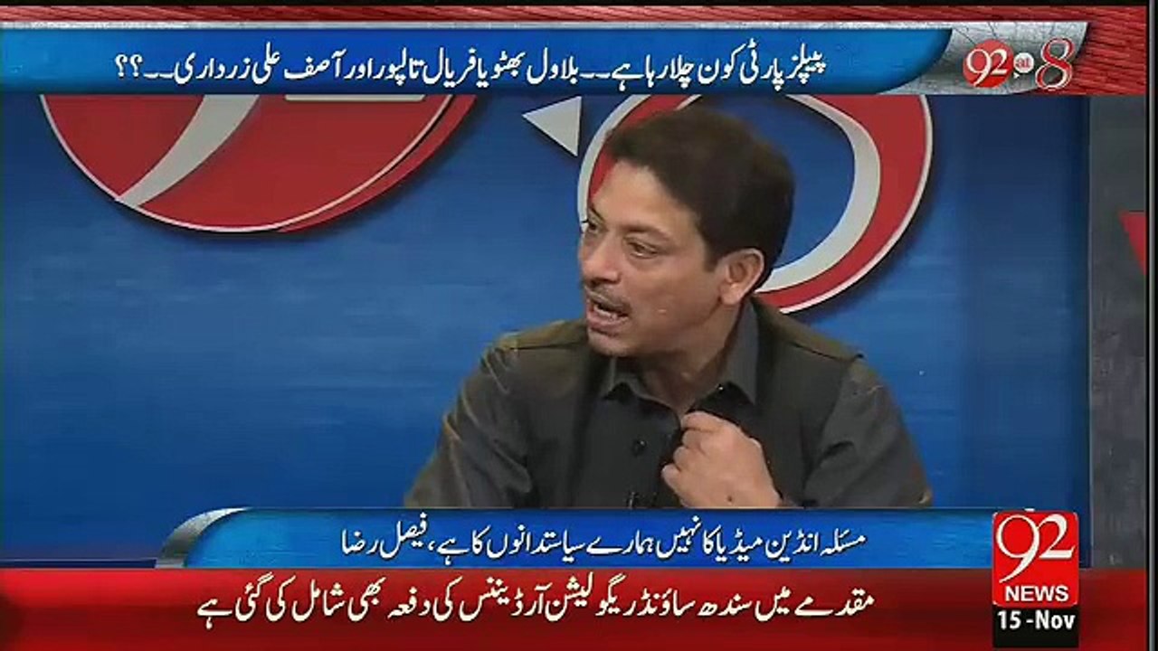 Pakistan Ki Quam Ko France Say Sabaq Sekhna Chahiye