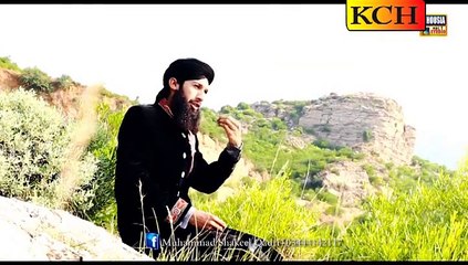 aj amina dy chan di by shakeel qadri new naat album 2016