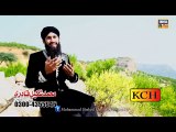 ali ali kar mola by shakeel qadri new naat album 2016