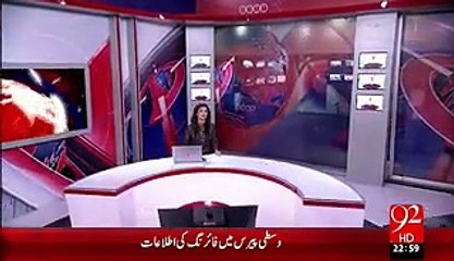 Raheel Shareef is going to Brazil for 3 Days