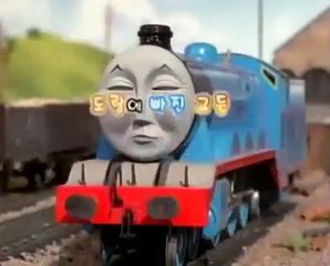 Off the Rails - Korean Dub