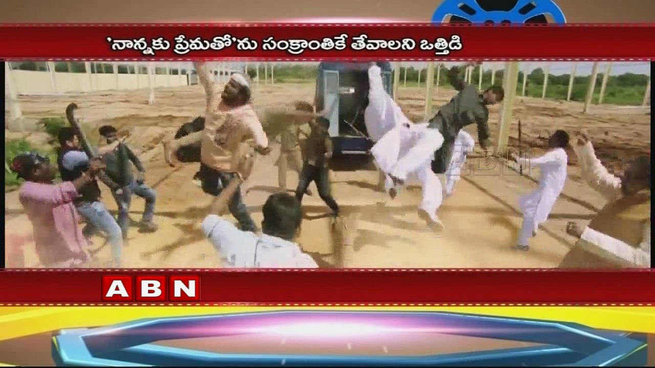Cold War between NTR and Balakrishna Continues?