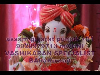 mumbai babaji molviji+91-9928979713 LovE Vashikaran specialist in uk