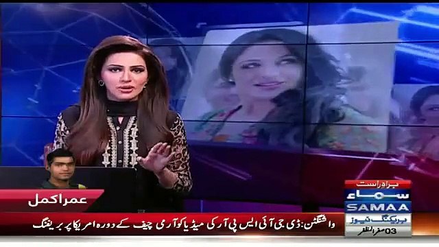 Meera Will Always Be Meera Is She Defaming Or Praising Akmal - Video Dailymotion