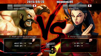 Hagejin (Zangief) vs Kawaguchi (Rose) - USF4 - TL5B Round9 Battle6