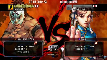 Pepeday (El Fuerte) vs Matsuri (Chun-Li) - USF4 - TL5B Round9 Battle7