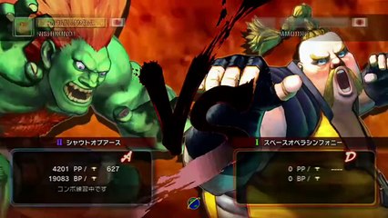 NISHIKIN (Blanka) vs MDR (Rufus) - USF4 - TL5B Round9 Battle5