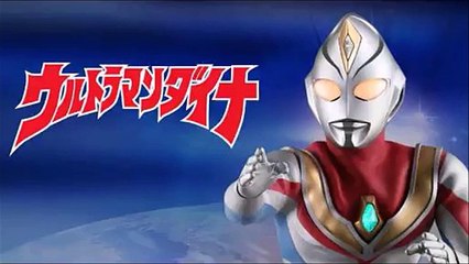 ダイナの赤い輝きに