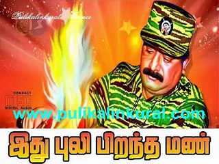 Birthday Songs 2015 Ltte Veluppillai Pirapakaran - Ithu Puli Pirantha Man