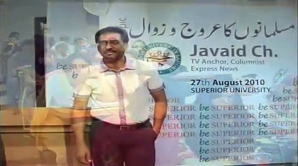 مسلمانوں کا عروج و زوال جاوید چوہدری حصہ اول
