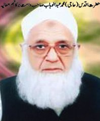 Haji Abdul Wahab Sahb Raiwind