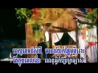 ឆ្នាំមុន ច្រៀងដោយលោក ព្រាប សុវត្ថិ ភ្លេងសុទ្ធ