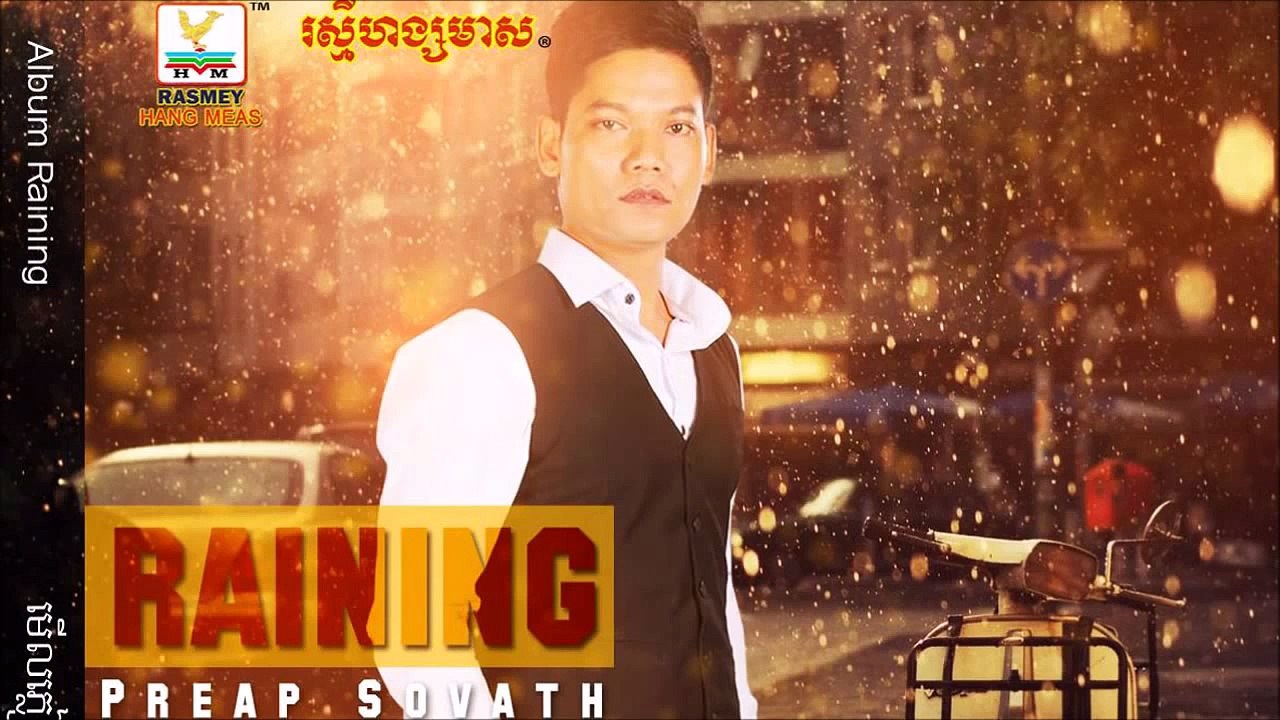 Preap sovath ► Non Stop RHM Mini Album Raining Khmer song