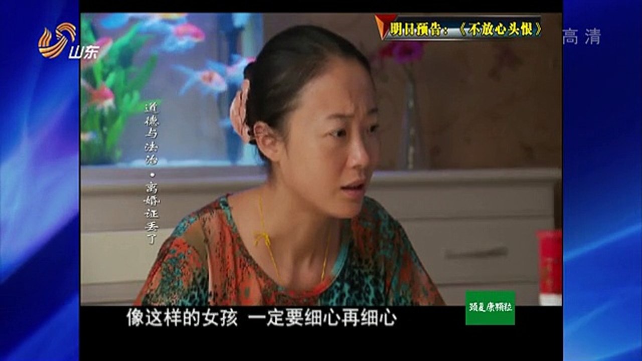 20151116 道德与法治