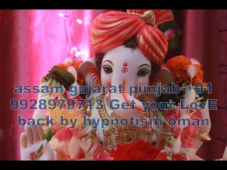 surat babaji molviji+91-9928979713 LovE Marrige Problem Solution in mexico