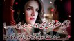 Mujhe Abhi Nahi Rona - SaD Urdu Poetry in Female Voice - Heart Crying Poetry - Sad Poetry For Girls - Sad Poery for Boys 2015 - Latest Sad Poetry