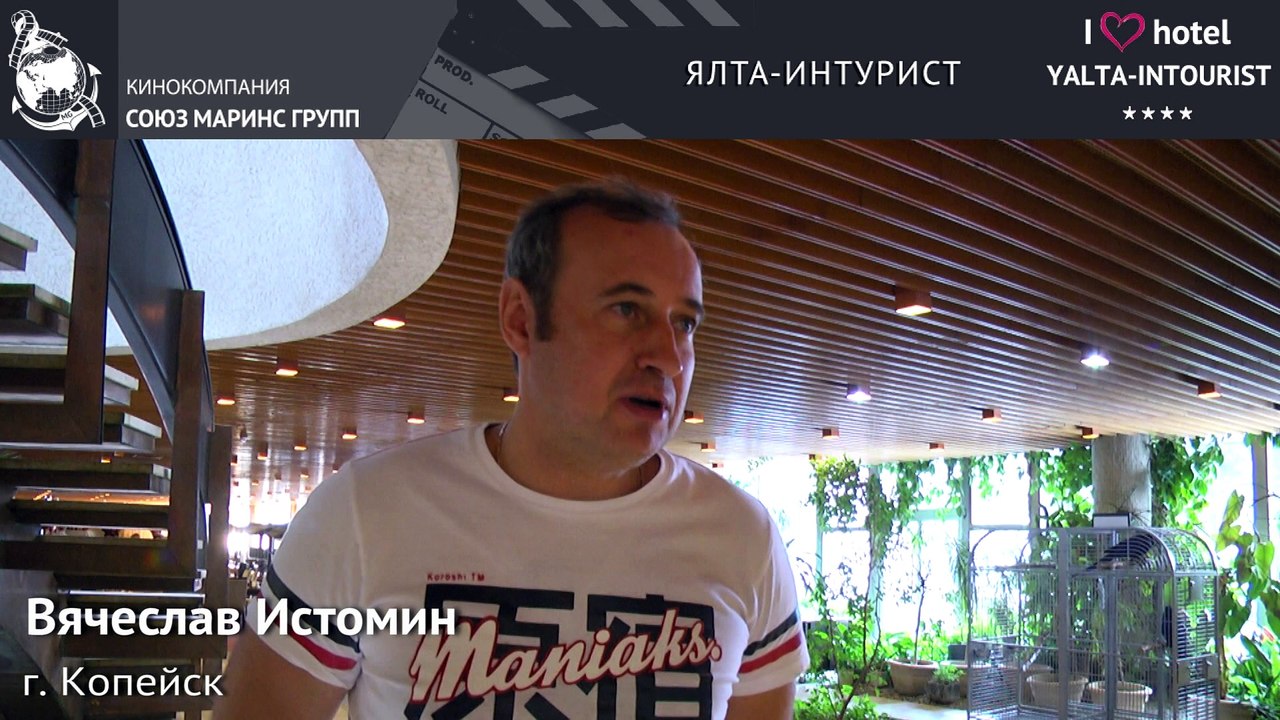 Отдых в Крыму.В отеле «Ялта-Интурист»,фитнес-центр на 16-м этаже с видом на море