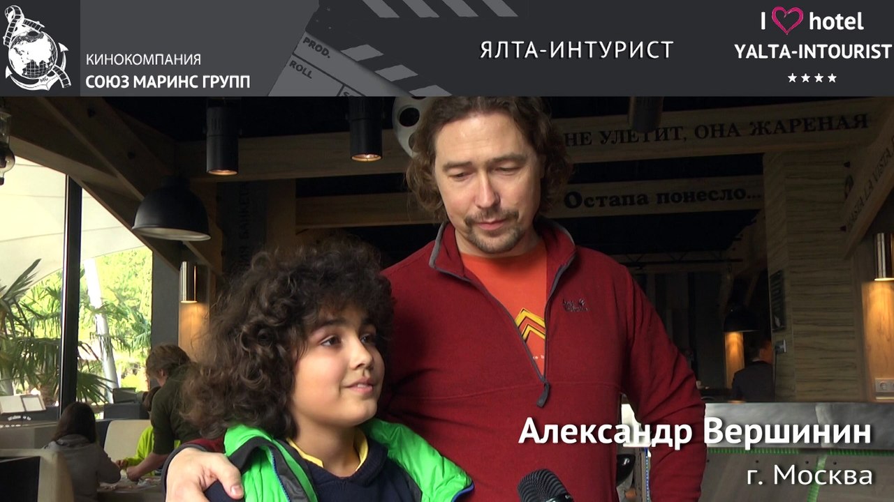 Отдых в Крыму.Гость считает, что отель «Ялта-Интурист» достоин 5-ти звезд