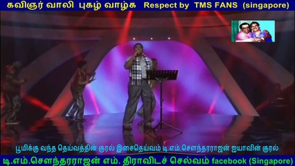 TM Soundararajan   &   malaysian singer