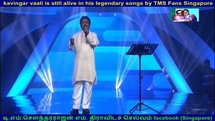 kavingar vaali is still alive in his legendary songs by TMS Fans Singapore vol 7
