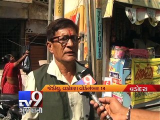 Vadodara : All quiet on the election front, silent campaign to convince voters - Tv9 Gujarati
