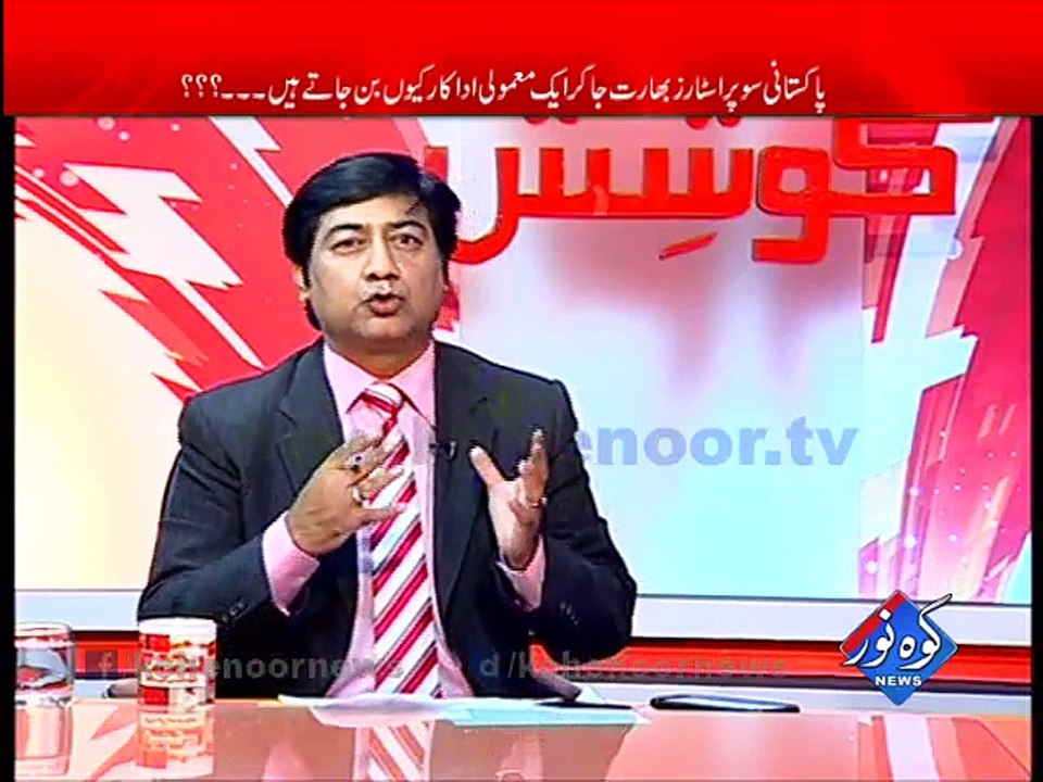 Koshish Jawad Shamsi ke Sath 14-11-2015