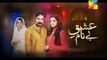 Ishq-e-Benaam Episode 7 Promo
