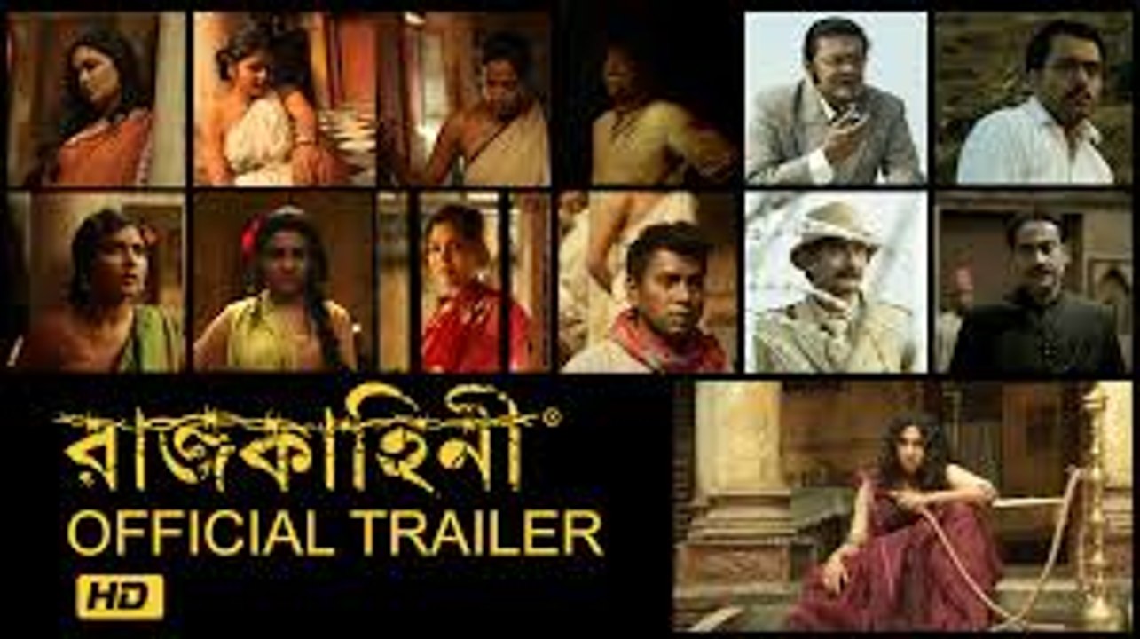 Rajkahini  রাজকাহিনী  Official Trailer with Subtitles  Srijit Mukherji  2015