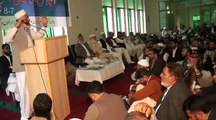 اسلام آباد : سینیٹر سراج الحق امیر جماعت اسلامی پاکستان کا اجتماع ارکان آزاد جموں و کشمیر منعقدہ دارالسلام مرکز جماعت اسلام آباد میں اجلاس سے خطاب (پارٹ 1)