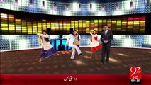 Umer Akmal Ki Himayat Main Shahid Afridi  Or Meera Maidan Main – 16 Nov 15 - 92 News HD