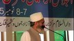 اسلام آباد : سینیٹر سراج الحق امیر جماعت اسلامی پاکستان کا اجتماع ارکان آزاد جموں و کشمیر منعقدہ دارالسلام مرکز جماعت اسلام آباد میں اجلاس سے خطاب (پارٹ 2)