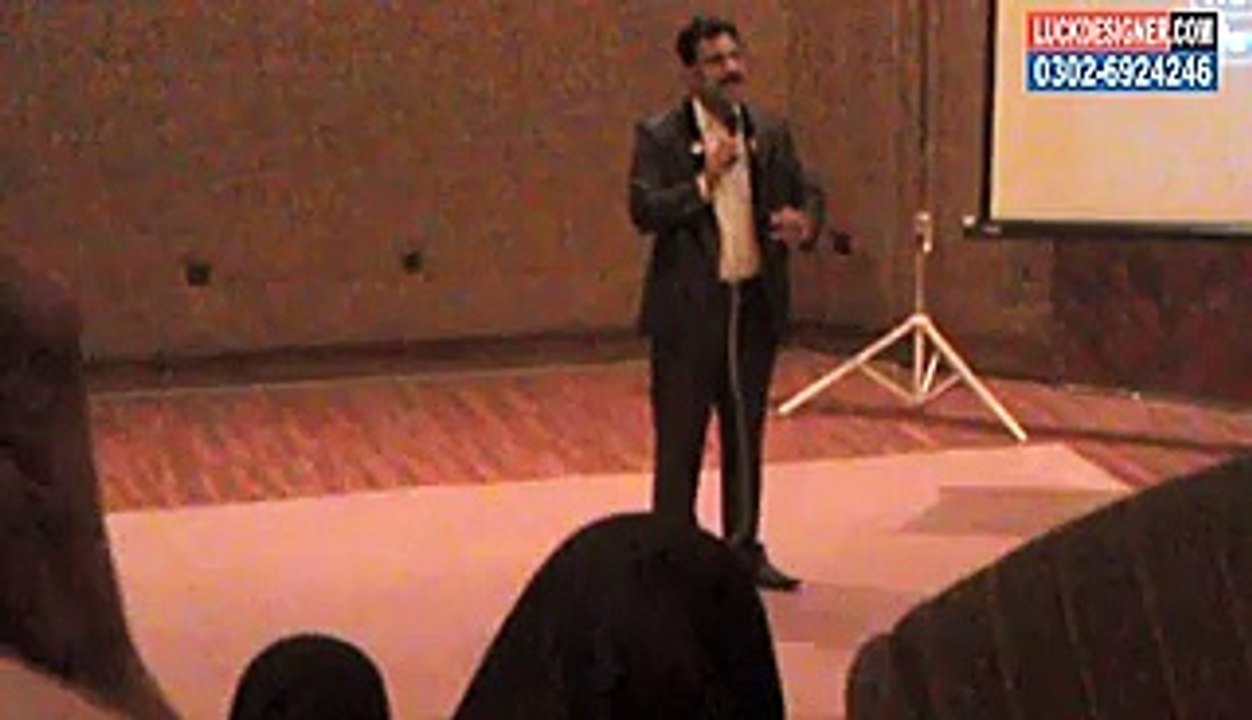 Tiens Training by Naveed Mushtaq L3 Part-02