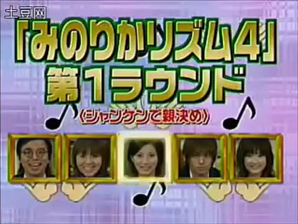 休み時間向上委員会　『いきなりDJゲーム』加藤あい!①