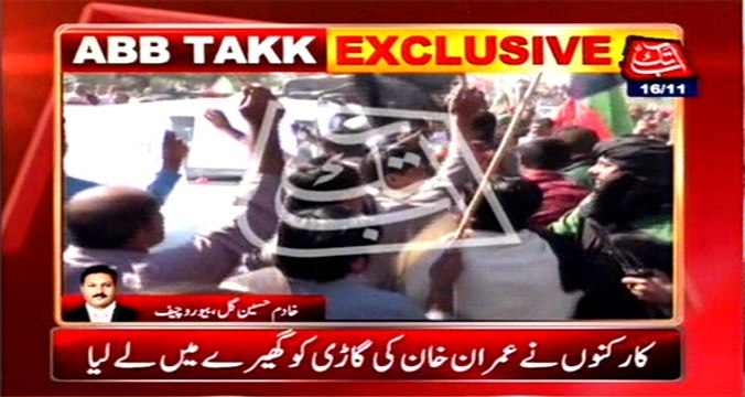 Mianwali Invalid tickets distribution, PTI workers Protest