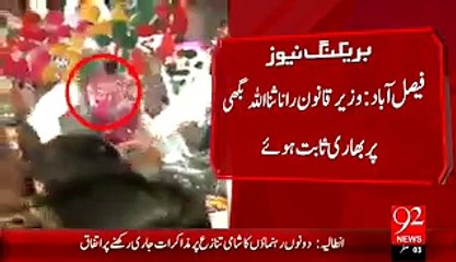 Rana Sana Ullah falls from Buggy in Faisalabad