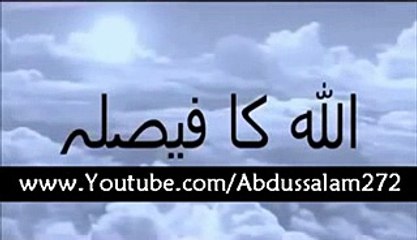 Duniya ki Haqeeqat Aur Allah ka Faisla-Maulana Tariq Jameel