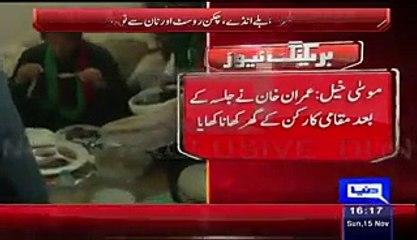 Imran Khan Having Lunch At PTI Worker House