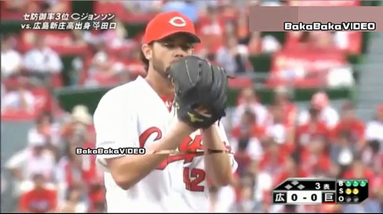 7/26【巨人打線に対し、完封のピッチング】広島 クリス・ジョンソン【8回117球 9奪三振 被安打6 無失点】今日のピッチング・ハイライト　vs読売ジャイアンツ