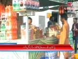 Pakistan Railway News - HTV